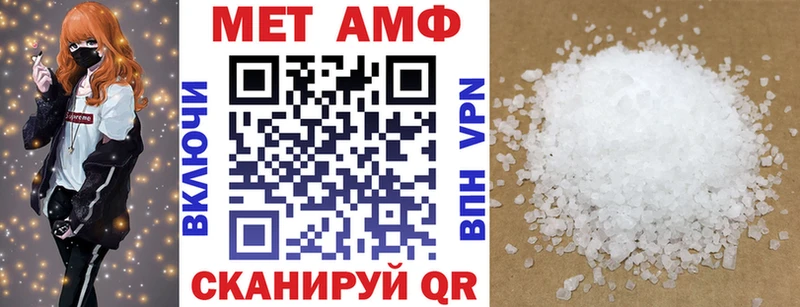 кракен ONION Называевск Amphetamine VHQ сколько стоит