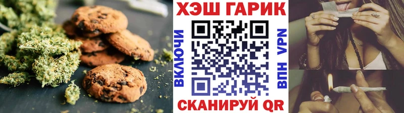 Cannafood марихуана Называевск