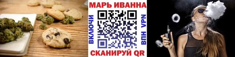 kraken   Называевск  Cannafood марихуана 