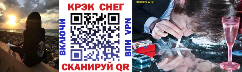 Cocaine Перу  Называевск 