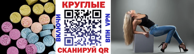 omg tor Называевск Ecstasy DUBAI