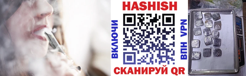 Гашиш VHQ Называевск