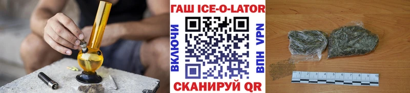 гидра как зайти  Называевск  Гашиш Premium 