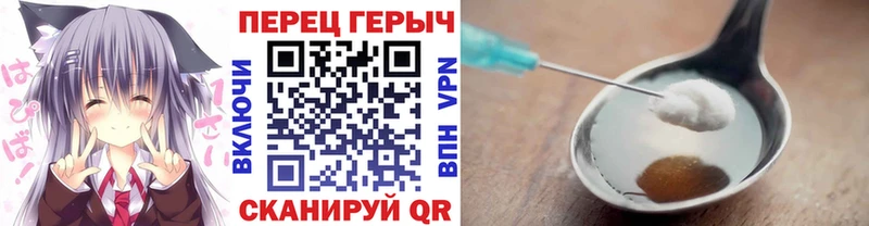 Героин герыч Называевск