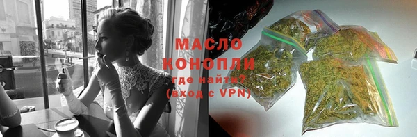 ALPHA-PVP Красноперекопск