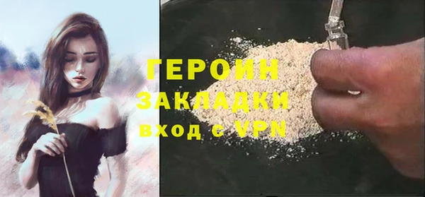 ALPHA-PVP Красноперекопск