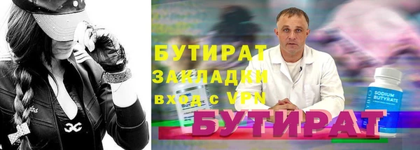 MDMA Кулебаки