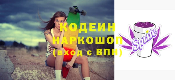 MDMA Краснотурьинск