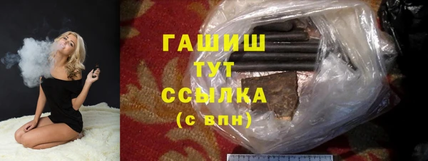 ALPHA-PVP Красноперекопск