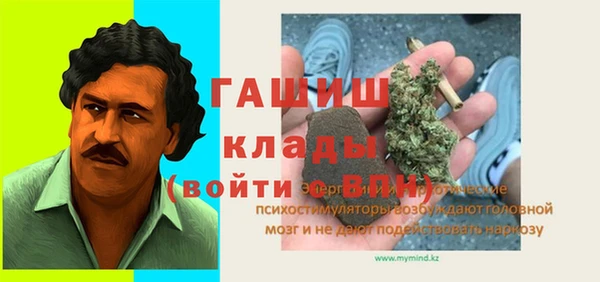 MDMA Краснотурьинск