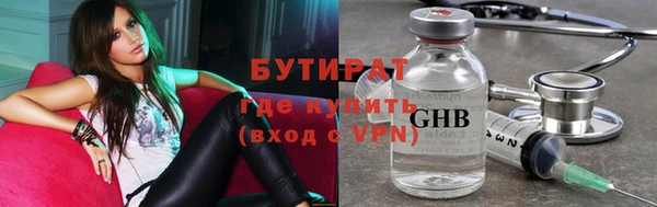ALPHA-PVP Красноперекопск