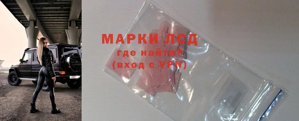 мефедрон мука Куйбышев