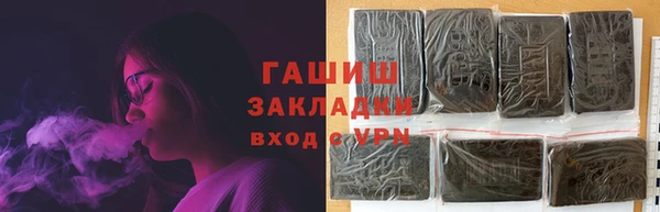 мефедрон мука Куйбышев