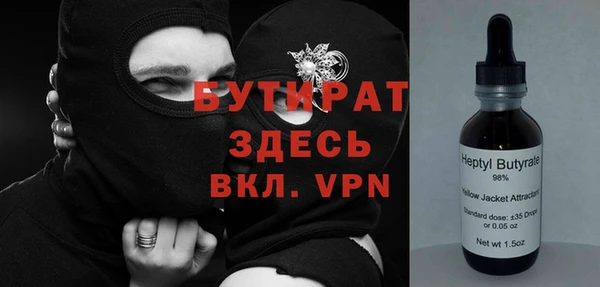 MDMA Краснотурьинск