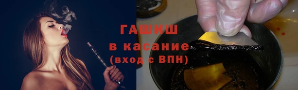 мефедрон Тайга