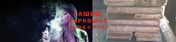 мефедрон мука Куйбышев
