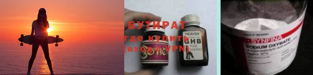 гашик Краснослободск