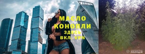 ALPHA-PVP Красноперекопск