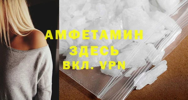 мдма Костерёво