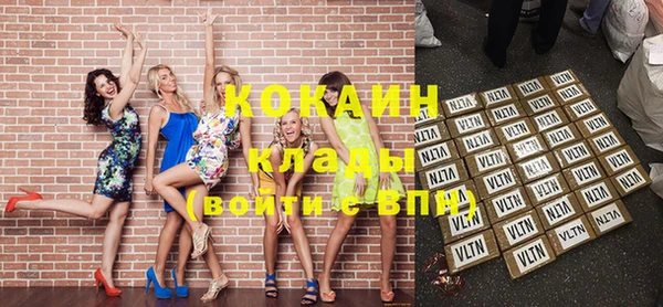 ALPHA-PVP Красноперекопск