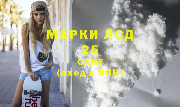 ALPHA-PVP Красноперекопск