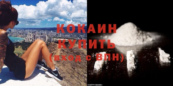 мефедрон мука Куйбышев