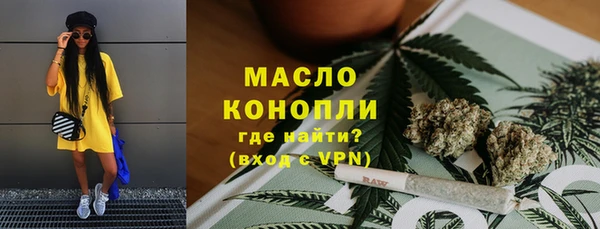 мефедрон мука Куйбышев