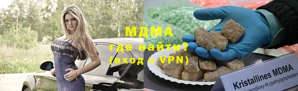 гашик Краснослободск