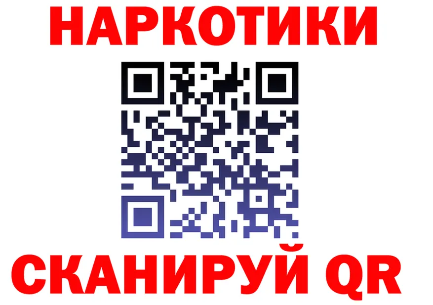 БУТИРАТ Butirat ТОР площадка omg Называевск