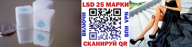 как найти закладки  Называевск  Лсд 25 экстази кислота 