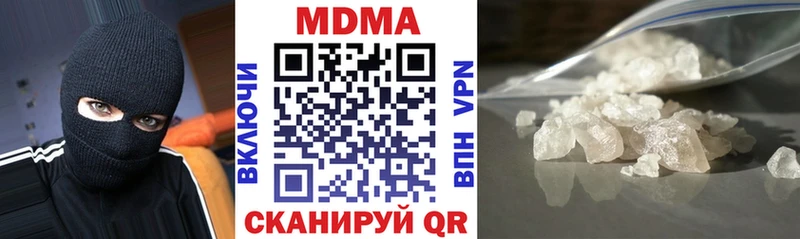 KRAKEN ССЫЛКА  Называевск  МДМА crystal 