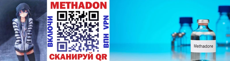 mega зеркало  Называевск  МЕТАДОН VHQ 