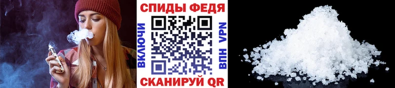 МЕТАМФЕТАМИН пудра  darknet официальный сайт  Называевск 