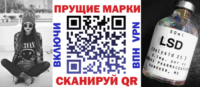 Марки N-bome 1,5мг  Называевск 