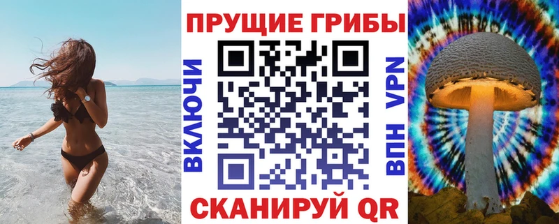 Псилоцибиновые грибы Cubensis  наркота  Называевск 